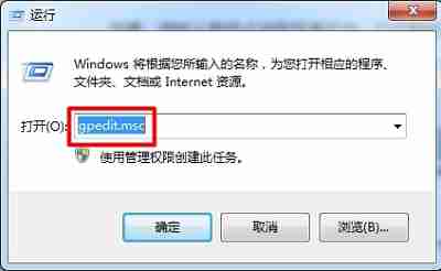 Win7电脑如何关闭智能卡服务功能?