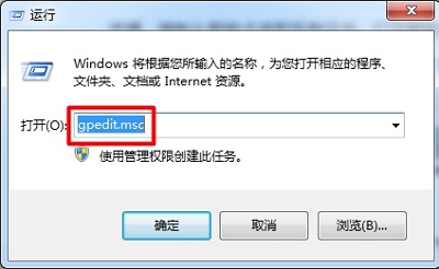 Win7智能卡服务关闭简单教程
