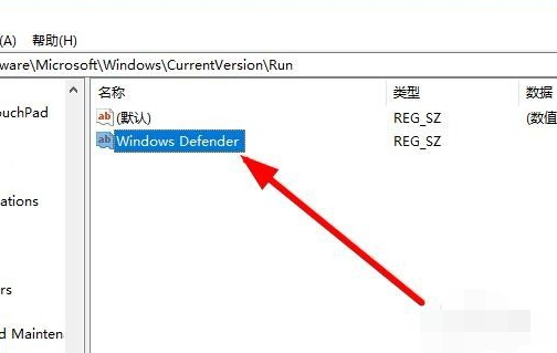 win10右下角defend找不到了