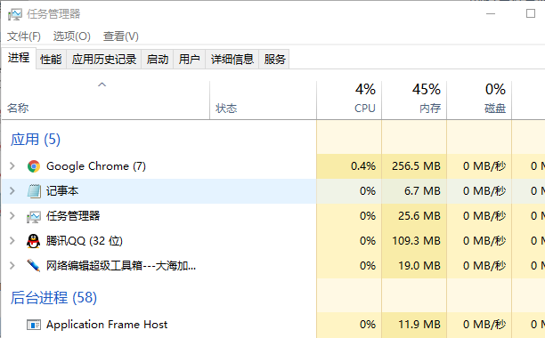 如何解决电脑运行速度慢的问题