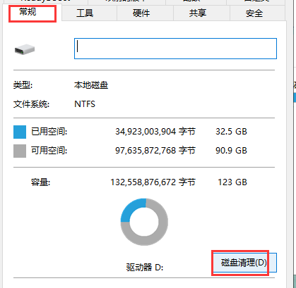 如何解决电脑运行速度慢的问题