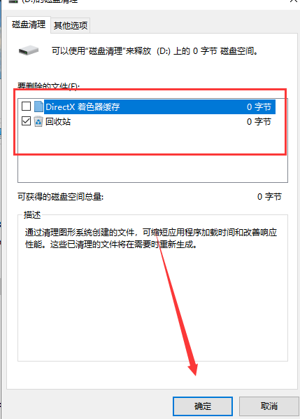 如何解决电脑运行速度慢的问题