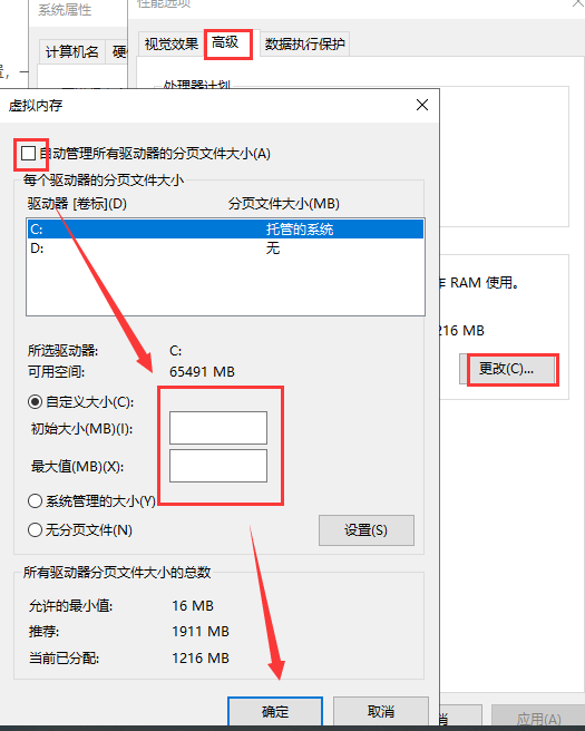 如何解决电脑运行速度慢的问题