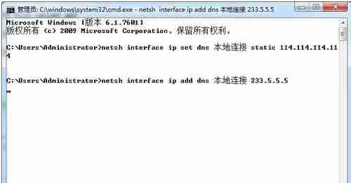 Win7浏览器打不开网页怎么办?