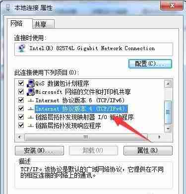 Win7浏览器打不开网页怎么办?