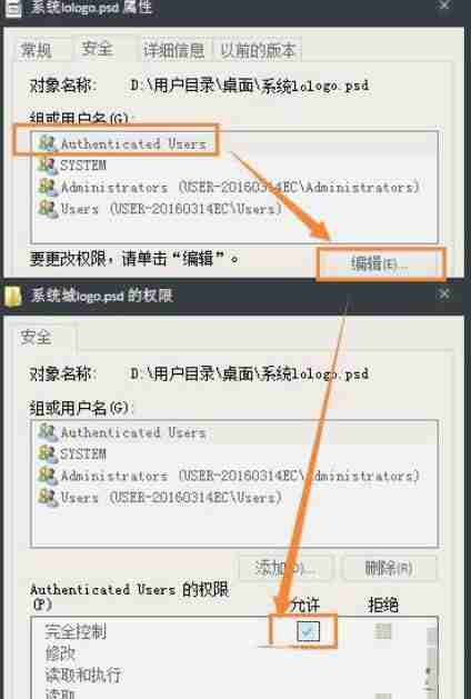 Win7系统文件夹只读属性改不了怎么办?