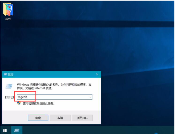 win10电脑开机黑屏有鼠标怎么办