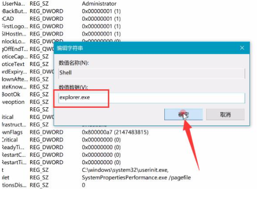 win10电脑开机黑屏有鼠标怎么办