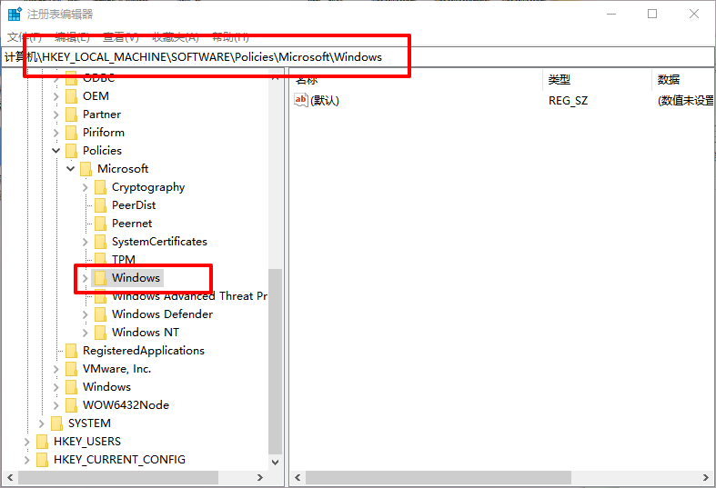 win10电脑如何设置禁止系统自动安装应用?