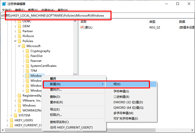 win10电脑如何设置禁止系统自动安装应用?