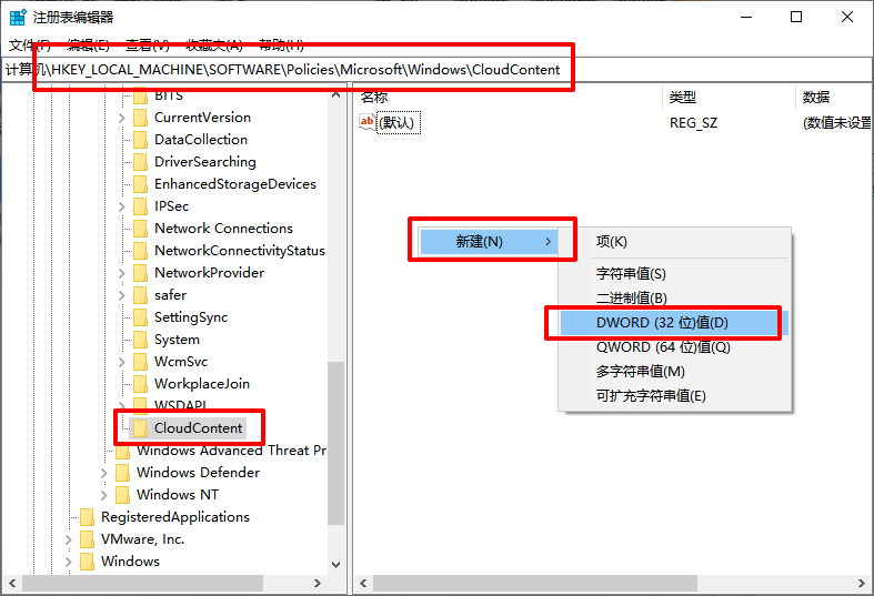 win10电脑如何设置禁止系统自动安装应用?