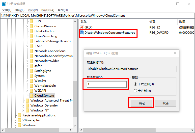 win10电脑如何设置禁止系统自动安装应用?