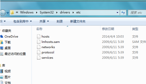 Win7系统屏蔽网页的方法