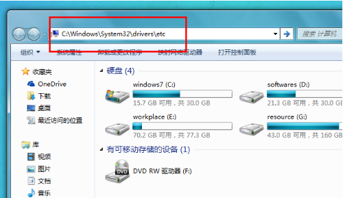 Win7系统屏蔽网页的简单技巧