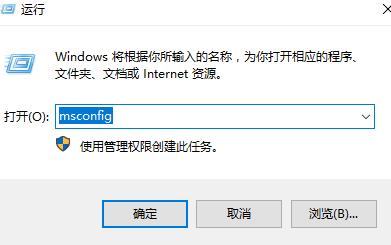 Win10控制面板闪退问题解决攻略