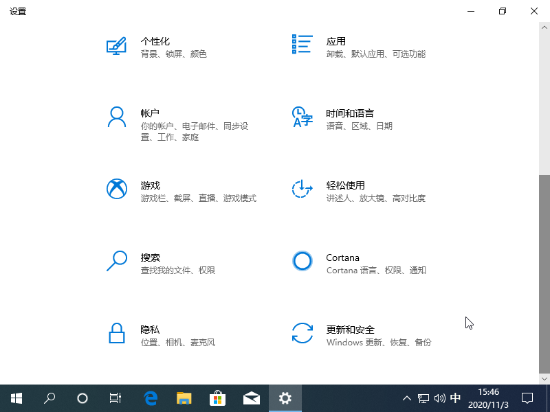 Windows10恢复出厂设置详细攻略
