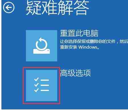 win10安全模式无法联网的解决教程