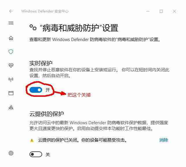 Win10 HEU KMS Activator被识别为病毒怎么办？