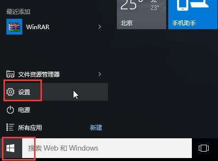 Win10安全模式联网故障解决秘籍