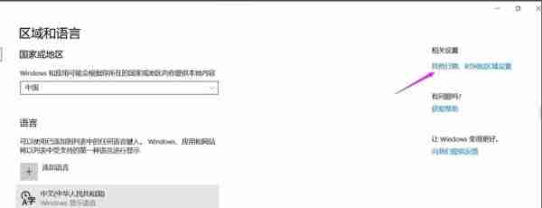 Win10电脑输入法切换不了怎么办?