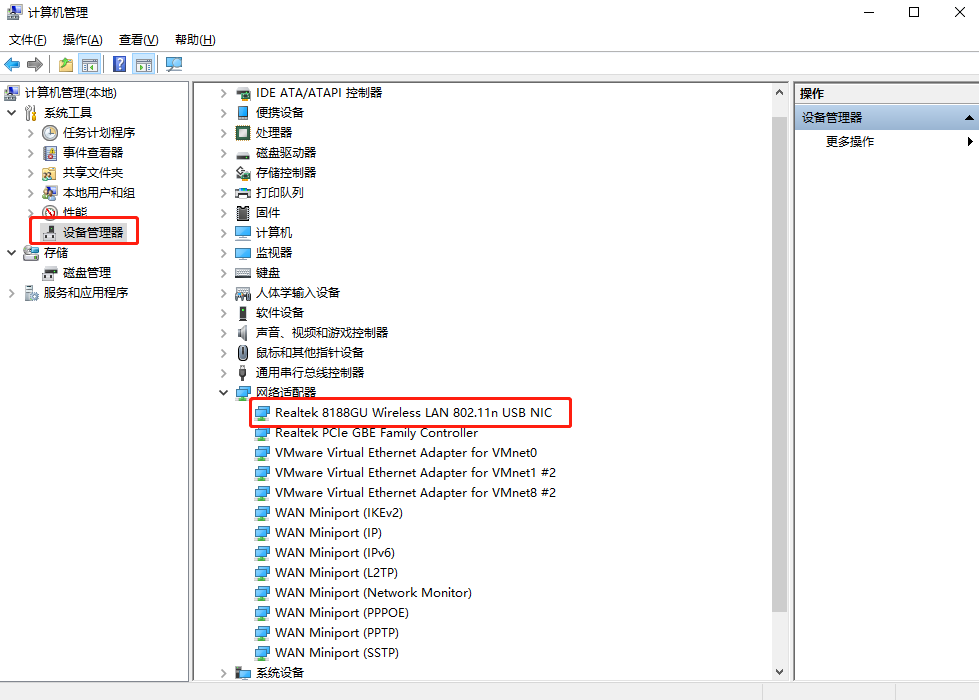 教你解决win10突然没有wlan选项