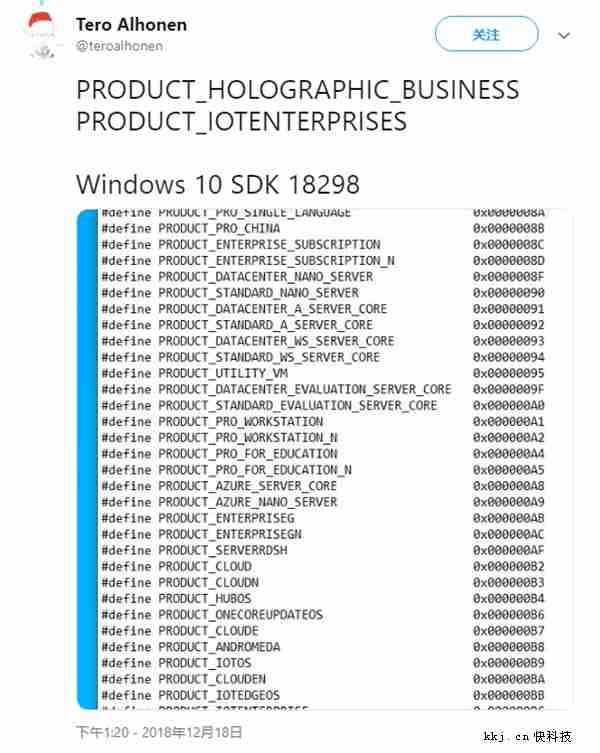 Windows 10新SKU亮相：暗示Hololens消费者版本近了