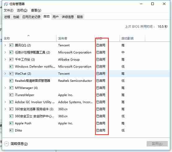 CPU使用率老是100%怎么办?