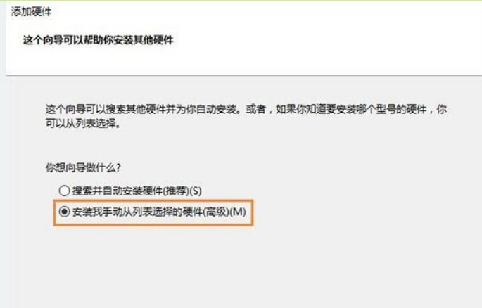 Win10专业版系统以太网不见了如何找回