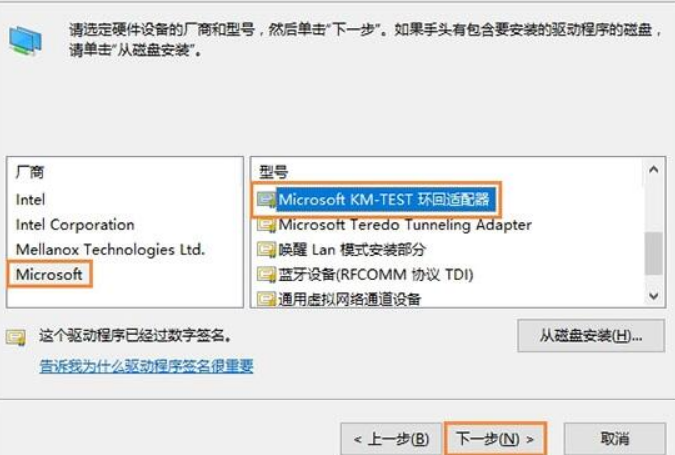 Win10专业版系统以太网不见了如何找回
