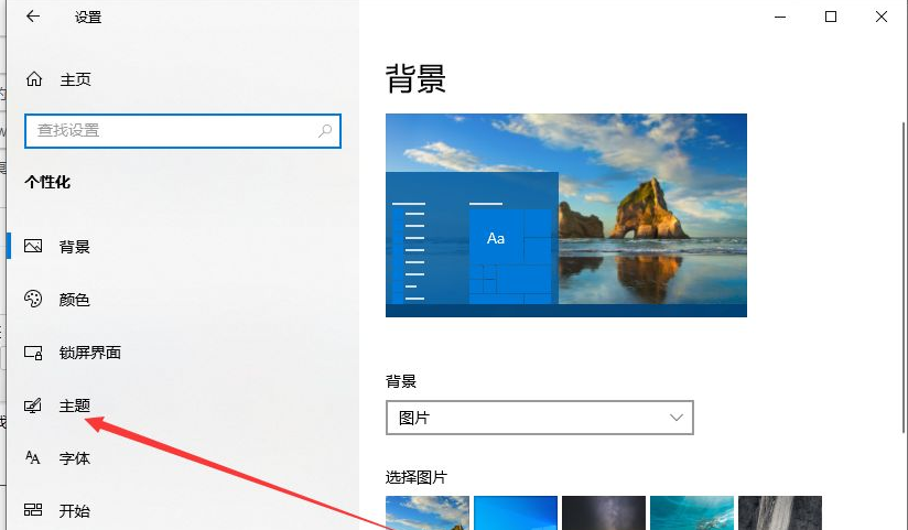 win10怎么把我的电脑放桌面