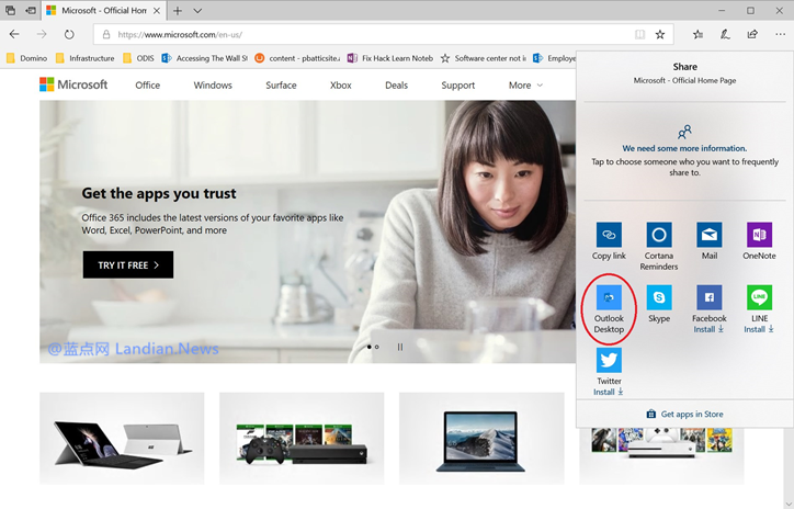 Win10Outlook扩展共享菜单功能详解