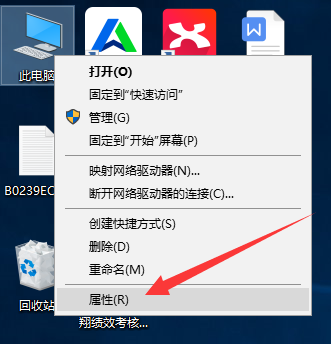 讲解win10系统如何设置虚拟内存