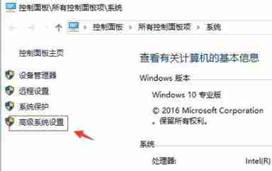 Win10图标蓝白相间怎么办？Win10图标蓝白相间解决方法