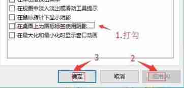 Win10图标蓝白相间怎么办？Win10图标蓝白相间解决方法