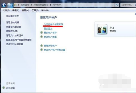 win10电脑设置开机密码方法