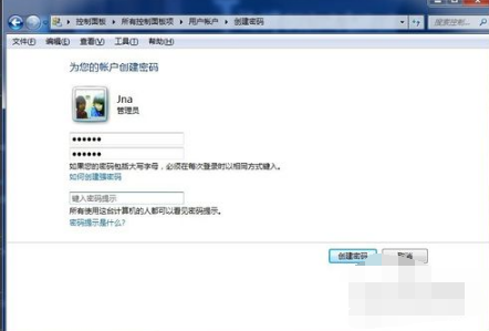 win10电脑设置开机密码方法