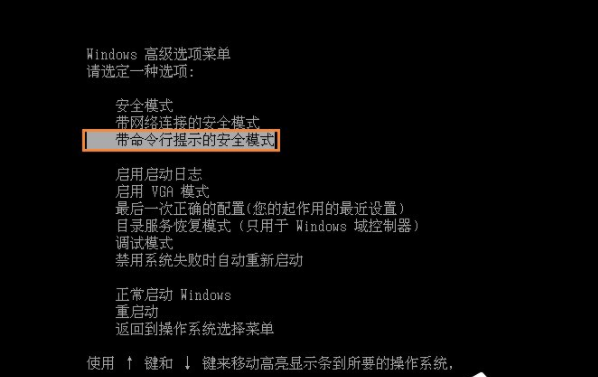xp开机怎么进入dos系统?