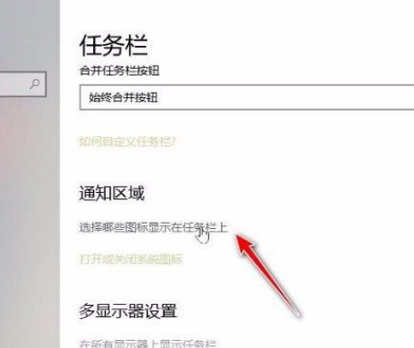 Win10如何合并小图标?Win10合并小图标步骤