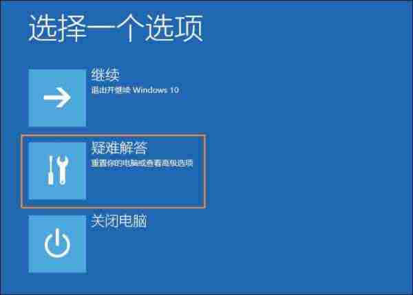 win10系统提示显示器输入不支持怎么办?
