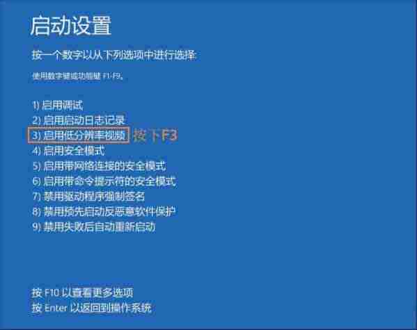 win10系统提示显示器输入不支持怎么办?