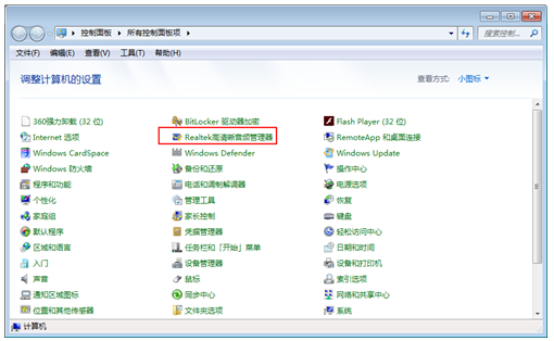如何实现电脑录音？Windows系统内置的录音机在哪？