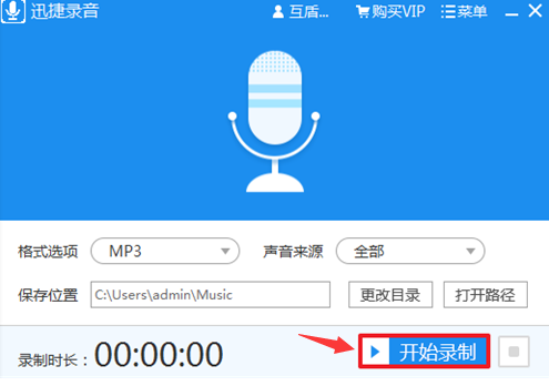 电脑录音怎么实现？揭秘Windows自带录音机位置