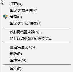 win10怎么查看网口是百兆千兆？