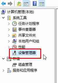 win10怎么查看网口是百兆千兆？