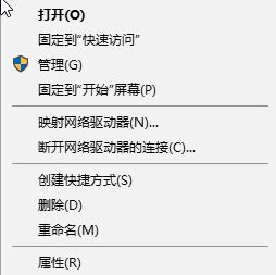 win10查看网口是百兆还是千兆的技巧