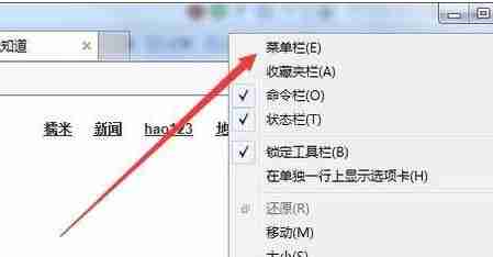 Win7脱机状态怎么解除?