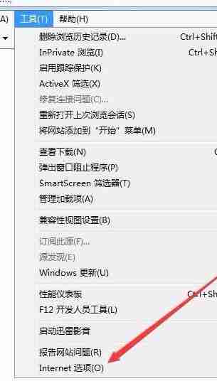 Win7脱机状态怎么解除?