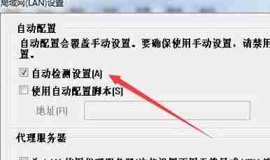 Win7脱机状态怎么解除?