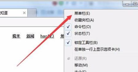 Win7脱机状态解除攻略及步骤