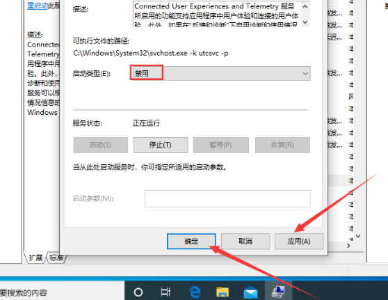 win10服务主机本地系统网络受限怎么办？
